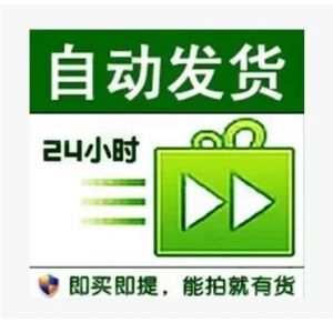 天卡：【BGX-BOT注入加速器】